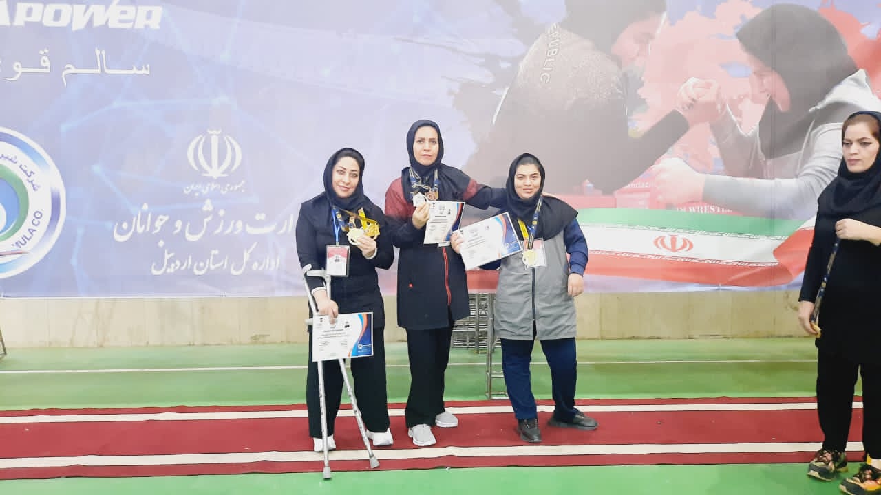 هیات ورزشهای جانبازان و معلولین استان خراسان رضوی