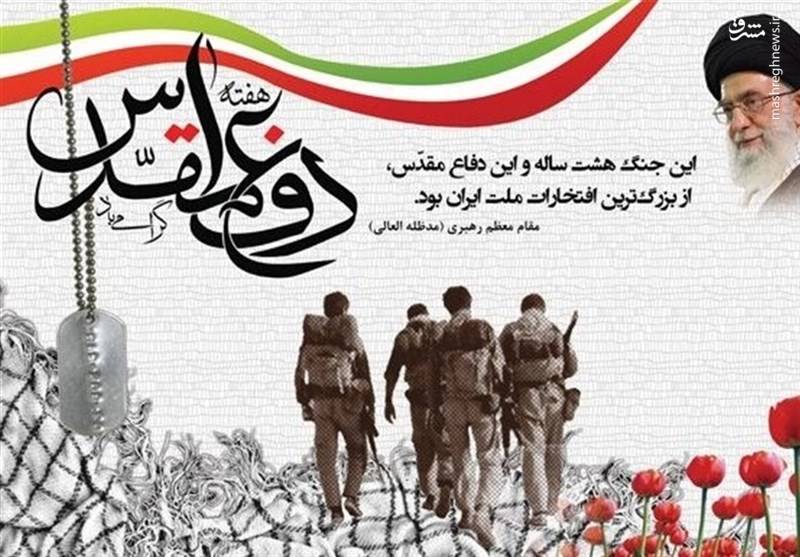 هیات ورزشهای جانبازان و معلولین استان خراسان رضوی