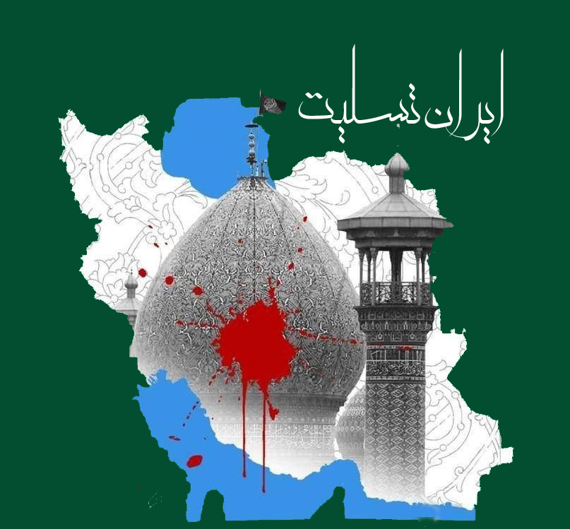 هیات ورزشهای جانبازان و معلولین استان خراسان رضوی