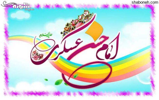 هیات ورزشهای جانبازان و معلولین استان خراسان رضوی