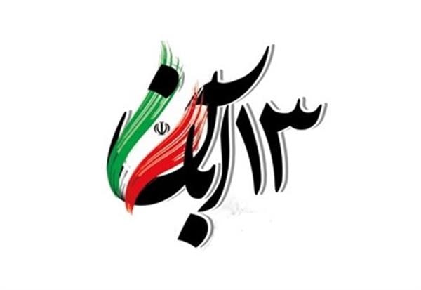 هیات ورزشهای جانبازان و معلولین استان خراسان رضوی