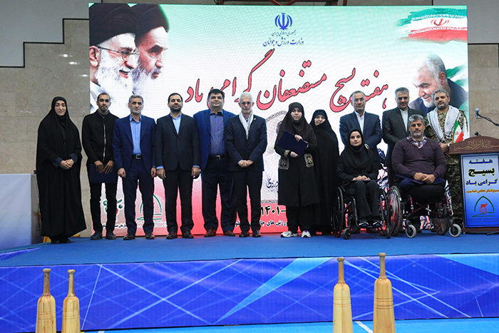 هیات ورزشهای جانبازان و معلولین استان خراسان رضوی