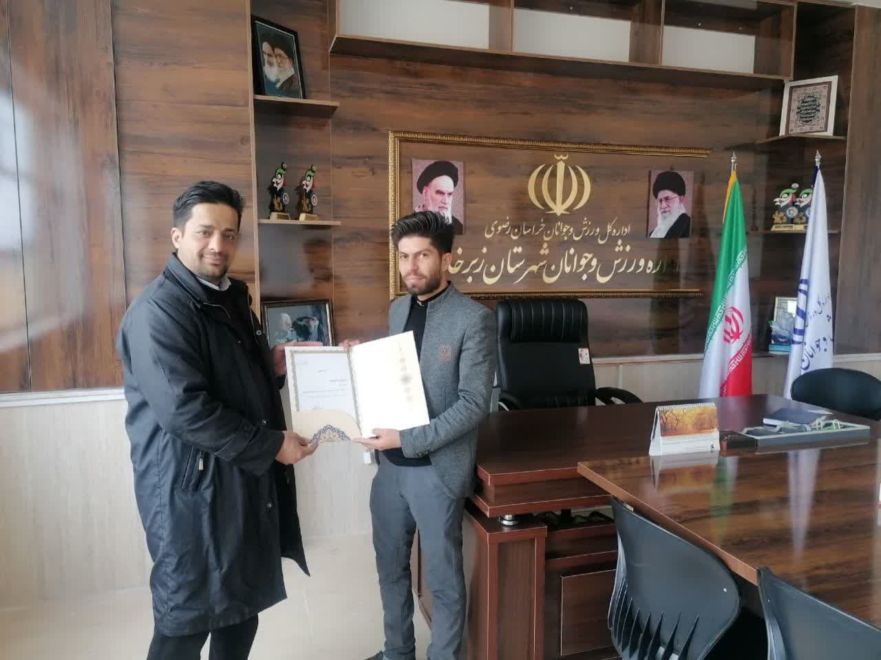 هیات ورزشهای جانبازان و معلولین استان خراسان رضوی