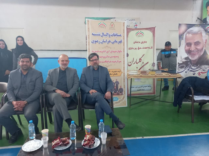 هیات ورزشهای جانبازان و معلولین استان خراسان رضوی