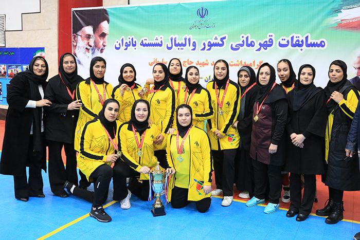 هیات ورزشهای جانبازان و معلولین استان خراسان رضوی