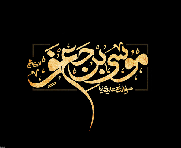 هیات ورزشهای جانبازان و معلولین استان خراسان رضوی