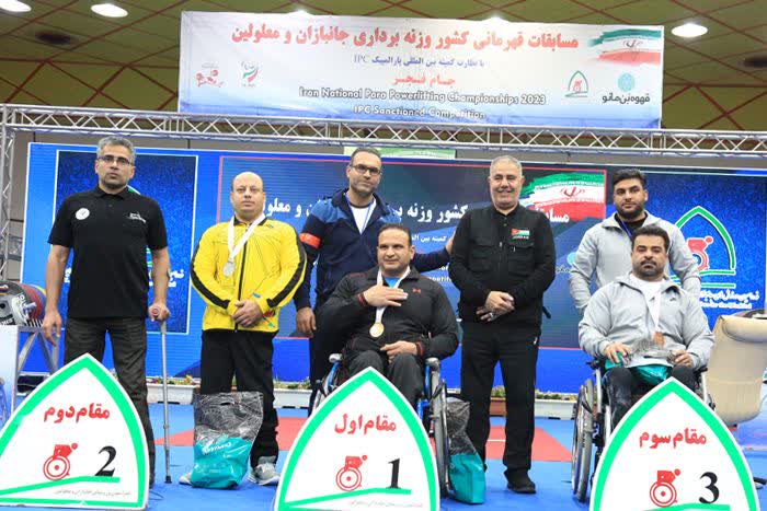 هیات ورزشهای جانبازان و معلولین استان خراسان رضوی