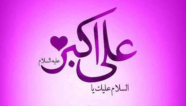 هیات ورزشهای جانبازان و معلولین استان خراسان رضوی