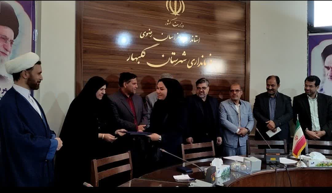 هیات ورزشهای جانبازان و معلولین استان خراسان رضوی