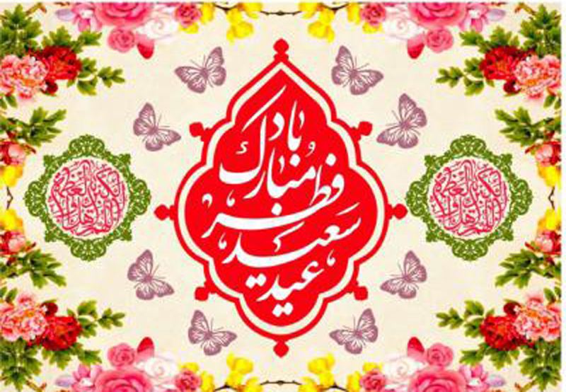 هیات ورزشهای جانبازان و معلولین استان خراسان رضوی