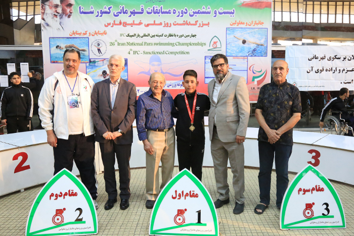 هیات ورزشهای جانبازان و معلولین استان خراسان رضوی