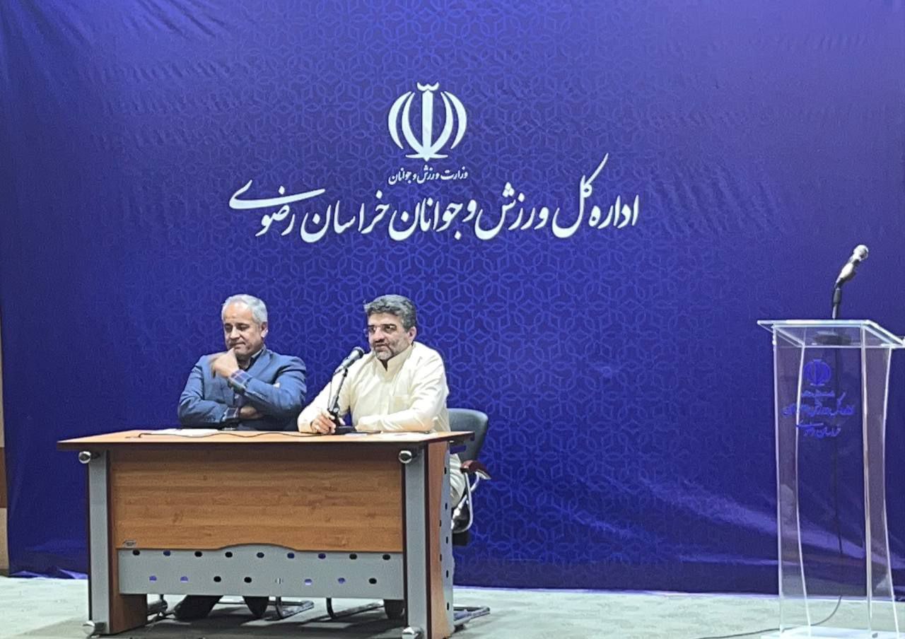هیات ورزشهای جانبازان و معلولین استان خراسان رضوی