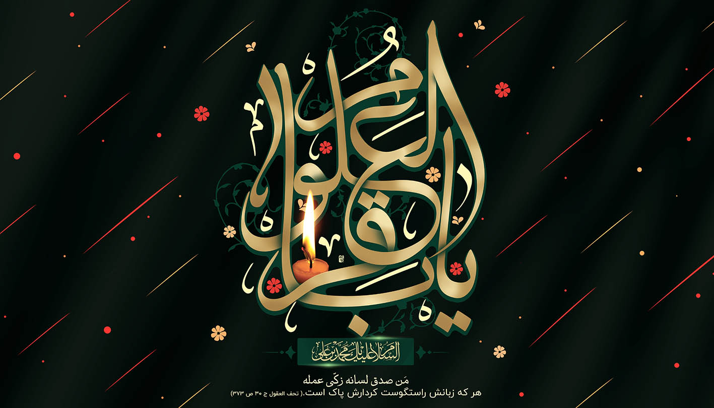 هیات ورزشهای جانبازان و معلولین استان خراسان رضوی