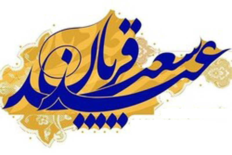 هیات ورزشهای جانبازان و معلولین استان خراسان رضوی