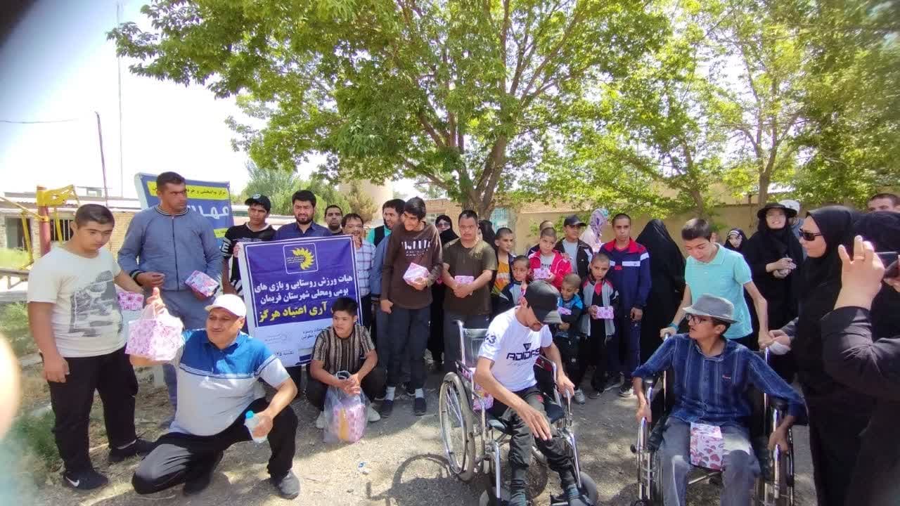 هیات ورزشهای جانبازان و معلولین استان خراسان رضوی