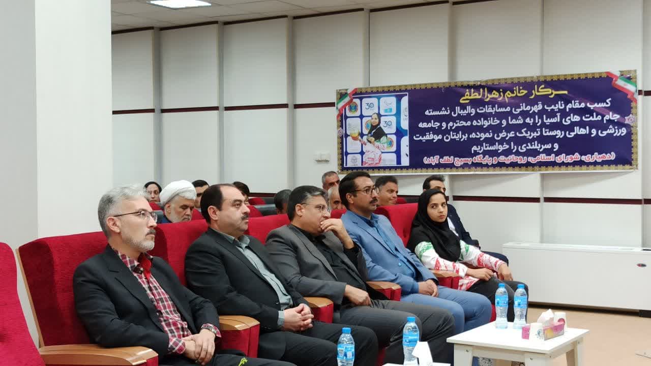 هیات ورزشهای جانبازان و معلولین استان خراسان رضوی