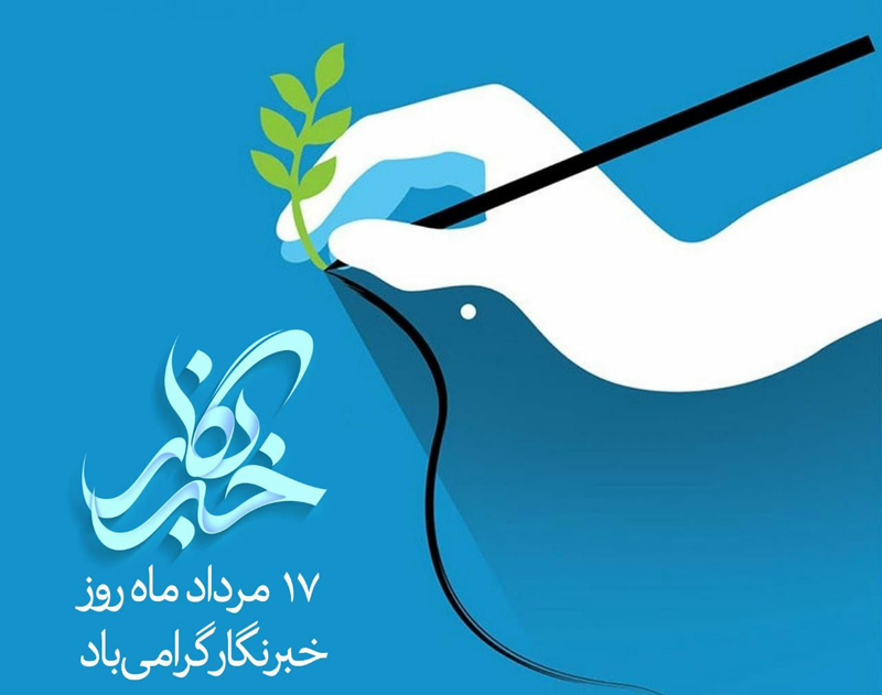 هیات ورزشهای جانبازان و معلولین استان خراسان رضوی