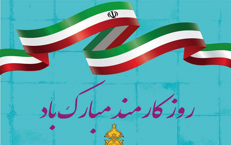 هیات ورزشهای جانبازان و معلولین استان خراسان رضوی
