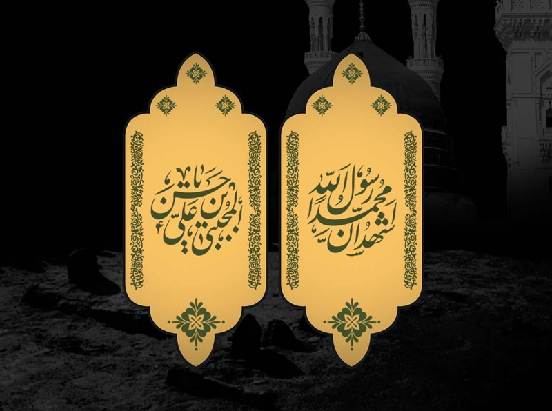 هیات ورزشهای جانبازان و معلولین استان خراسان رضوی