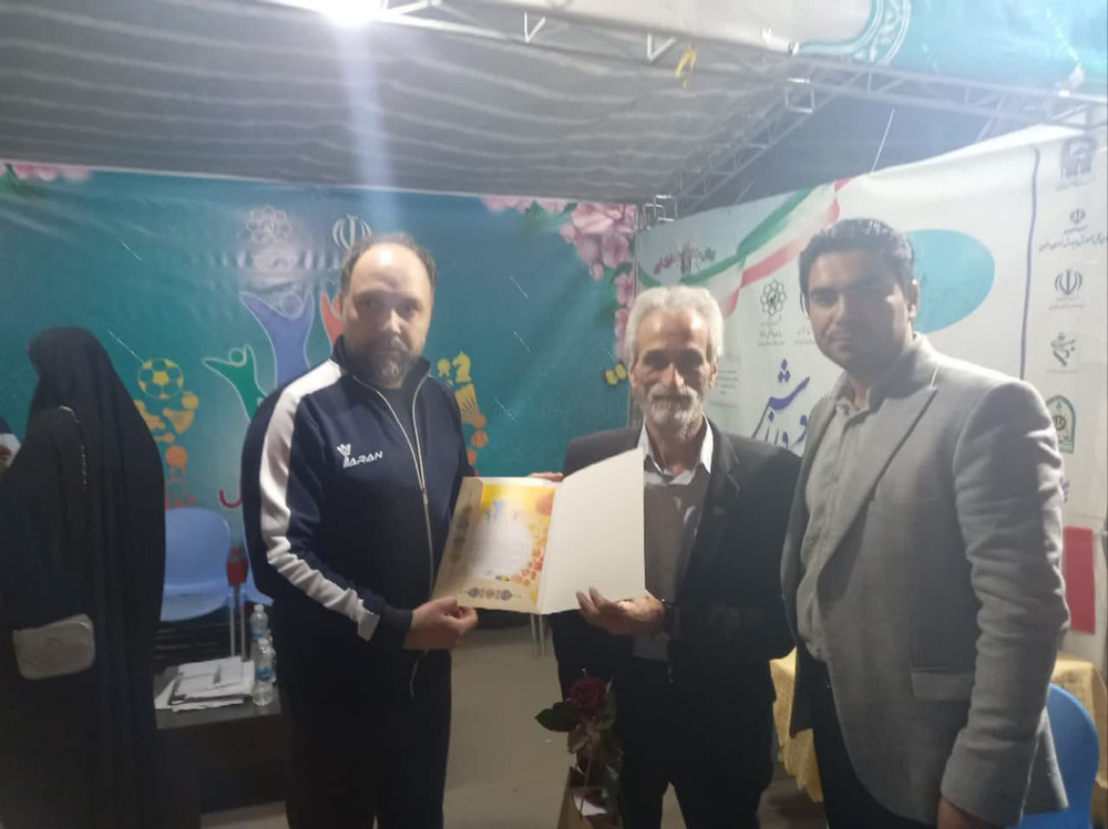 هیات ورزشهای جانبازان و معلولین استان خراسان رضوی