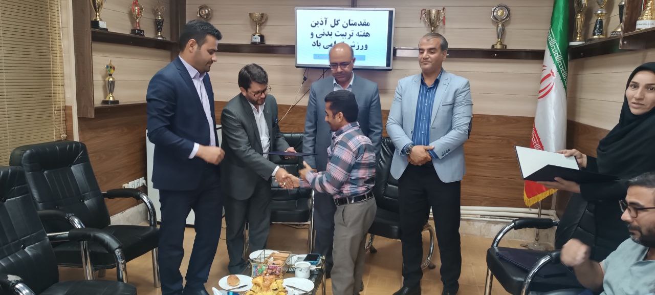 هیات ورزشهای جانبازان و معلولین استان خراسان رضوی