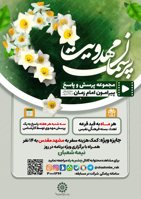 هیات ورزشهای جانبازان و معلولین استان خراسان رضوی