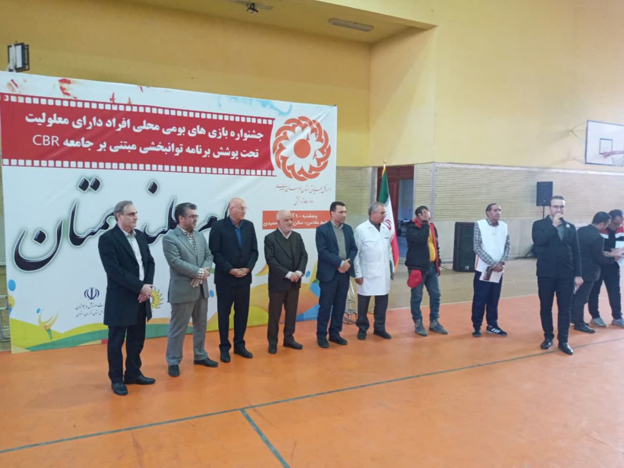 هیات ورزشهای جانبازان و معلولین استان خراسان رضوی