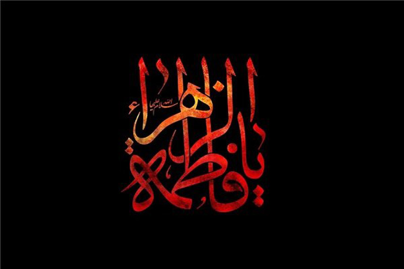 هیات ورزشهای جانبازان و معلولین استان خراسان رضوی