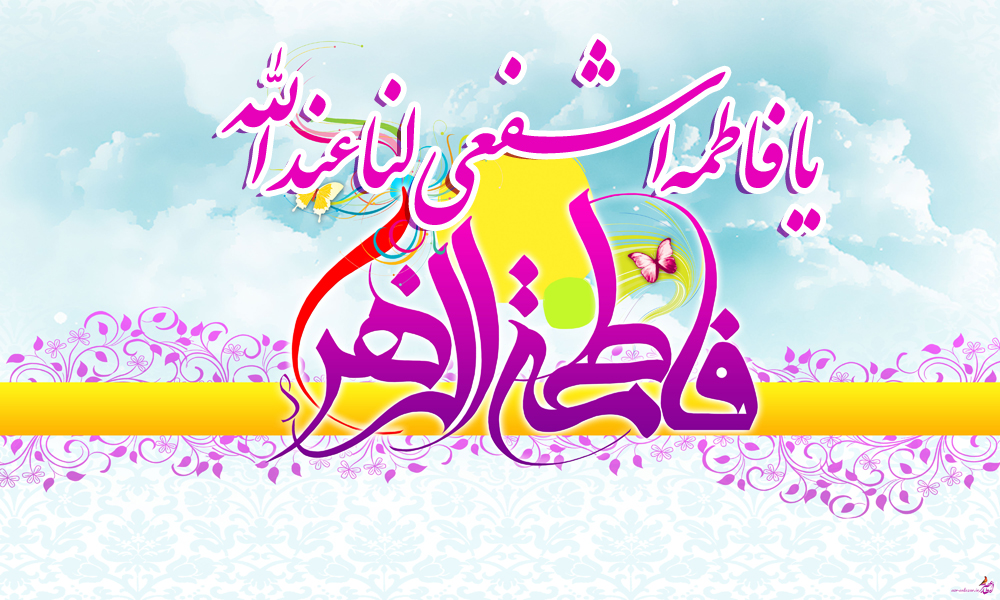هیات ورزشهای جانبازان و معلولین استان خراسان رضوی
