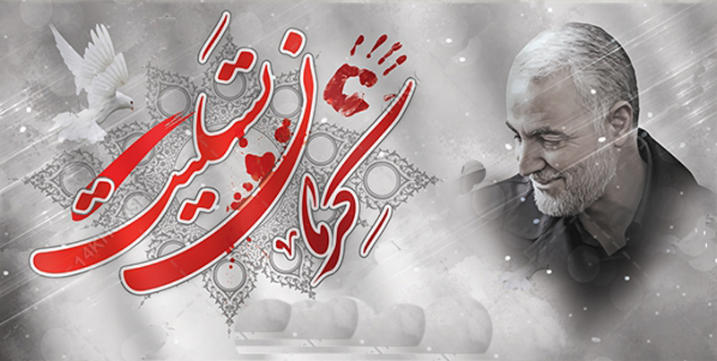 هیات ورزشهای جانبازان و معلولین استان خراسان رضوی