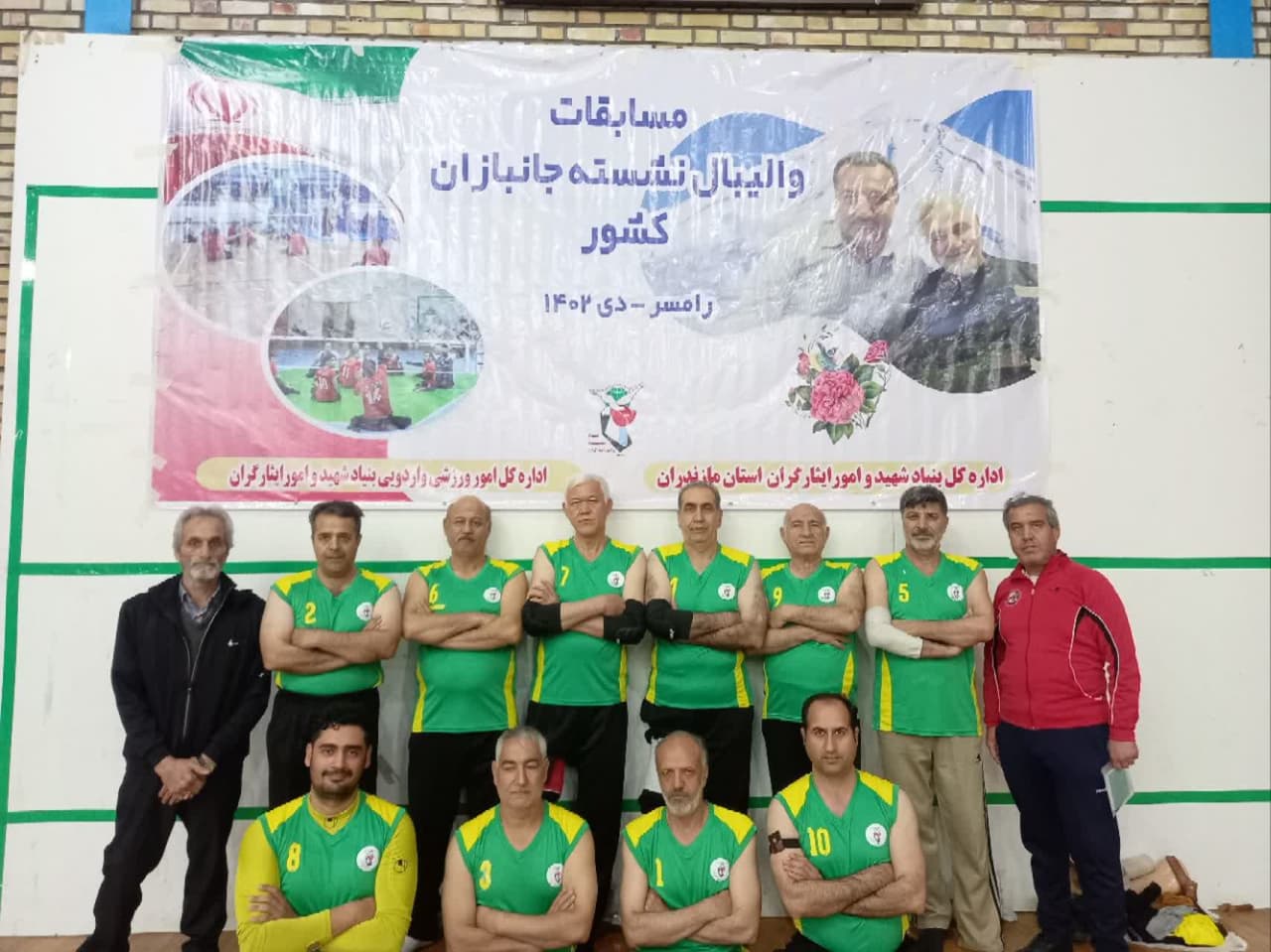 هیات ورزشهای جانبازان و معلولین استان خراسان رضوی