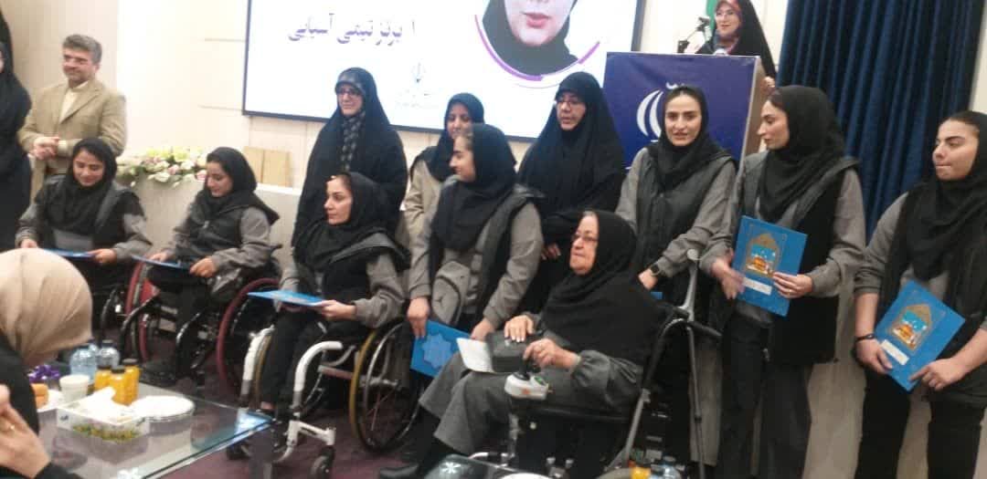 هیات ورزشهای جانبازان و معلولین استان خراسان رضوی