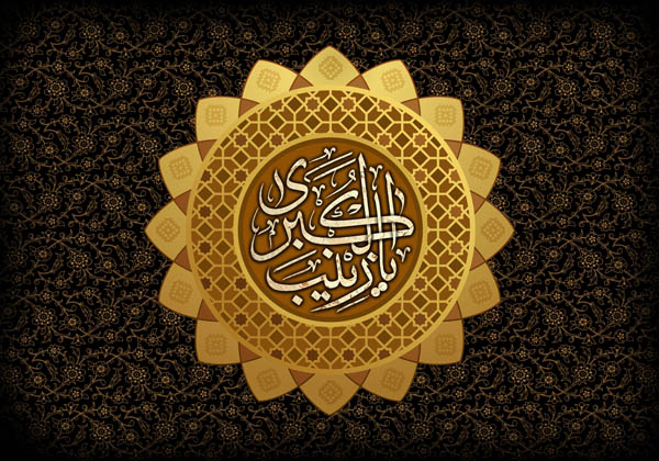 هیات ورزشهای جانبازان و معلولین استان خراسان رضوی