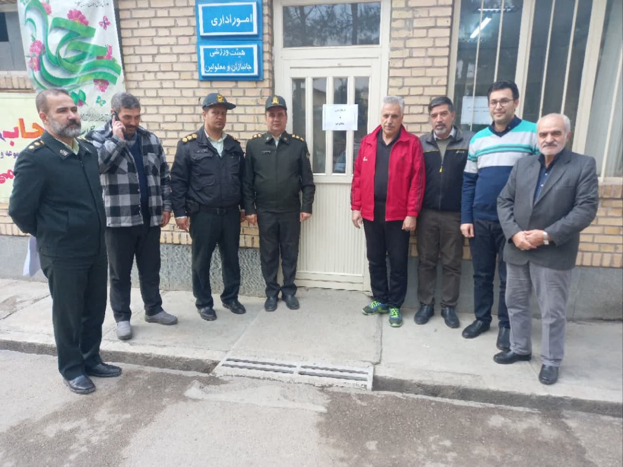 هیات ورزشهای جانبازان و معلولین استان خراسان رضوی