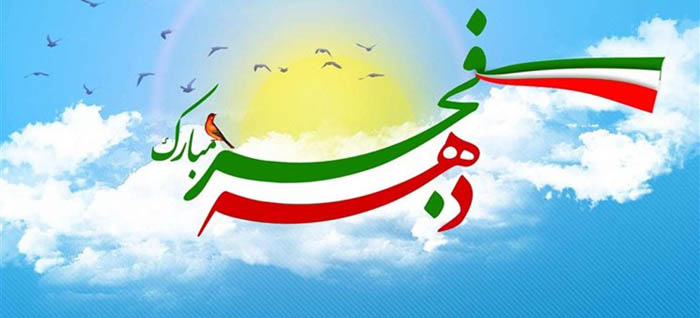 هیات ورزشهای جانبازان و معلولین استان خراسان رضوی