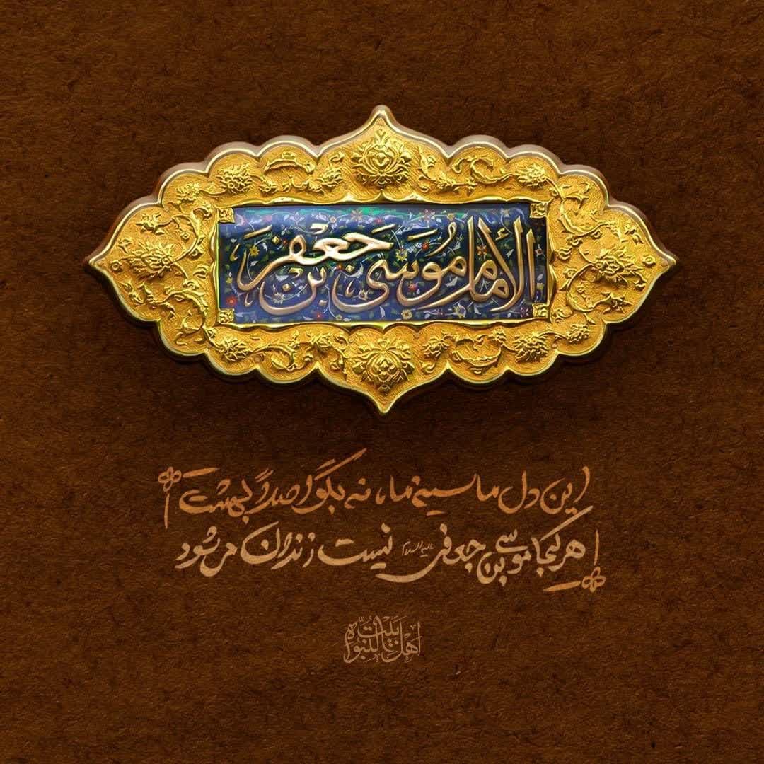 هیات ورزشهای جانبازان و معلولین استان خراسان رضوی