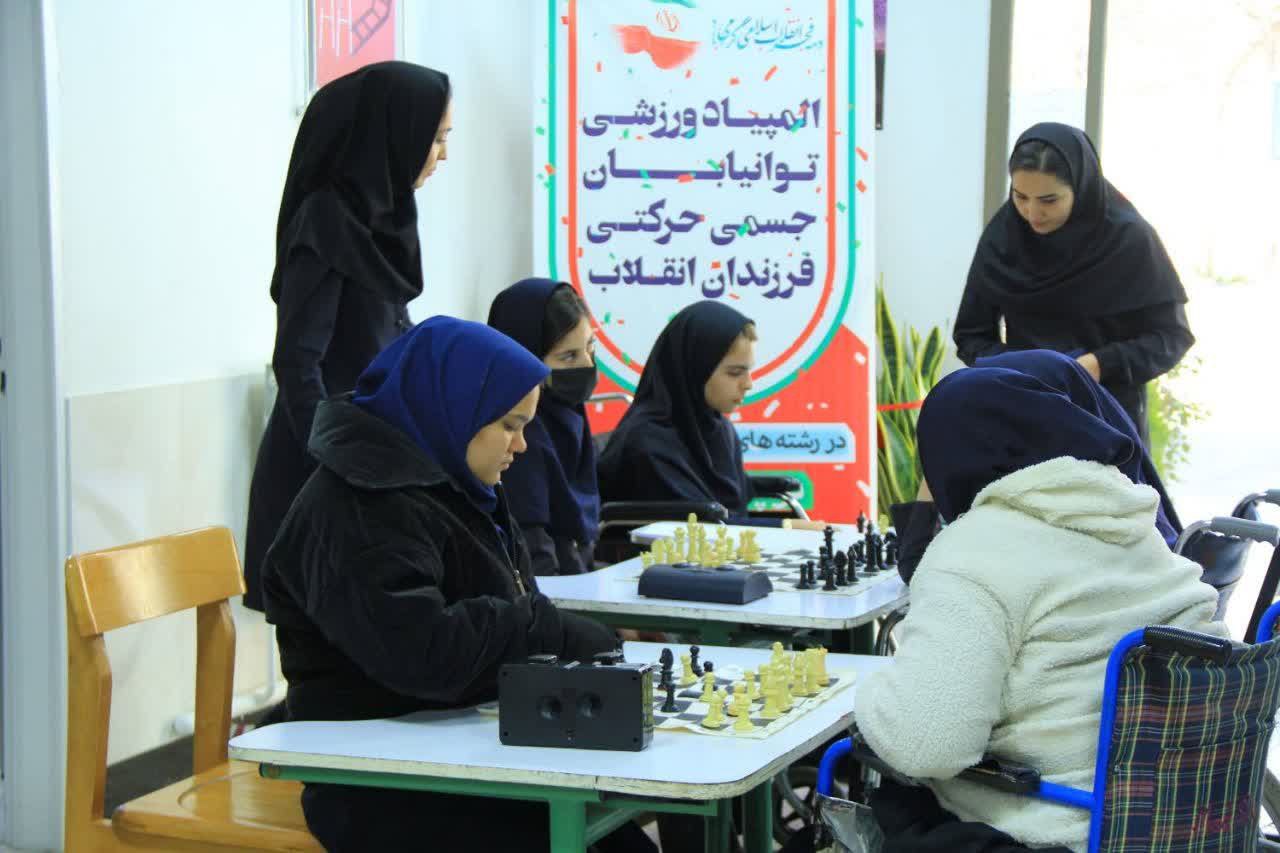 هیات ورزشهای جانبازان و معلولین استان خراسان رضوی