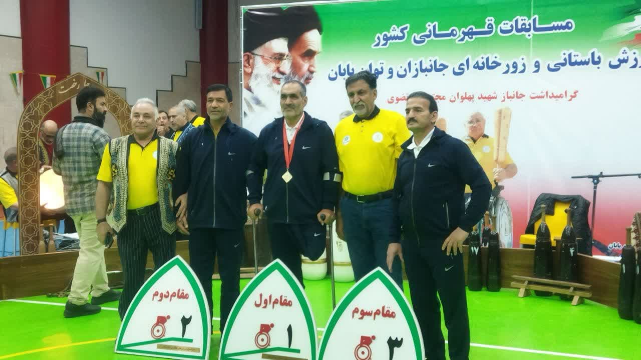 هیات ورزشهای جانبازان و معلولین استان خراسان رضوی