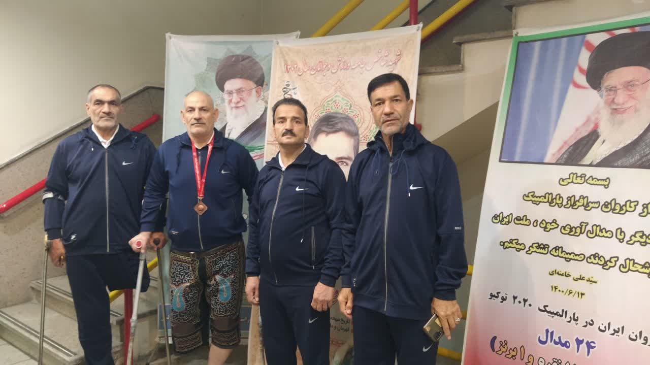 هیات ورزشهای جانبازان و معلولین استان خراسان رضوی