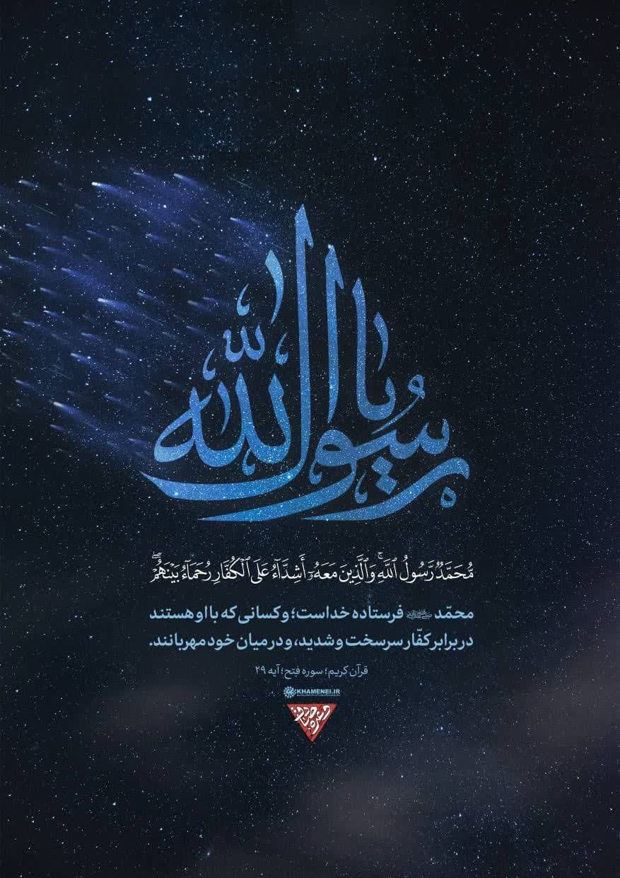 هیات ورزشهای جانبازان و معلولین استان خراسان رضوی