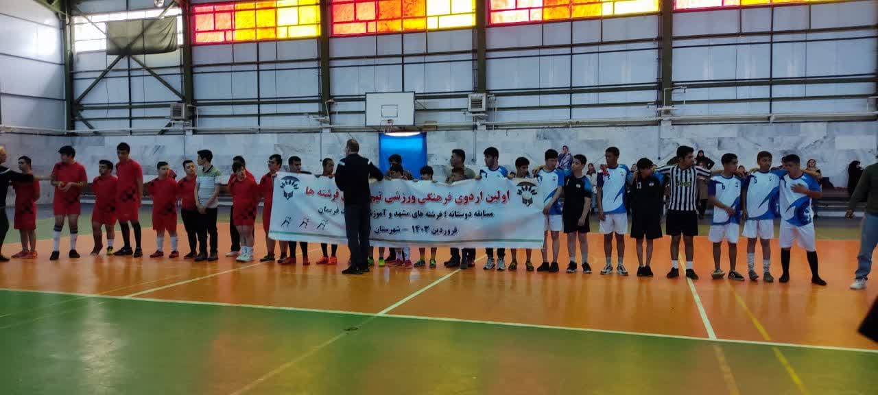 هیات ورزشهای جانبازان و معلولین استان خراسان رضوی