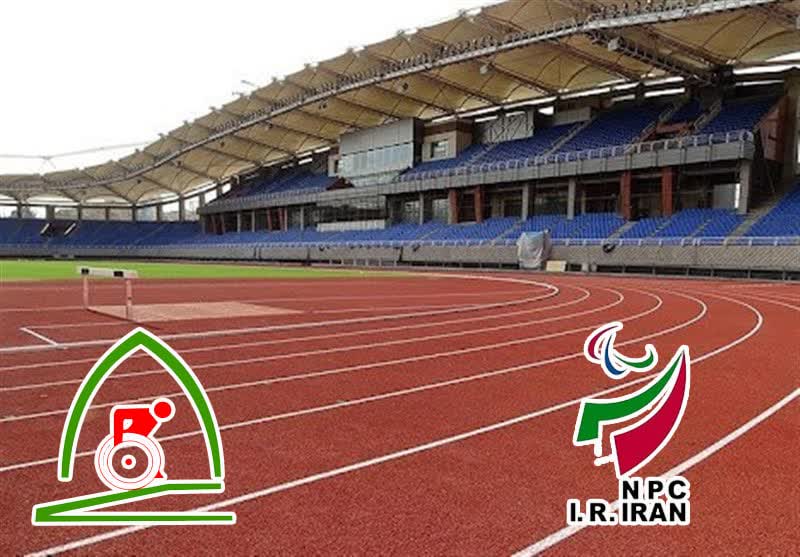 هیات ورزشهای جانبازان و معلولین استان خراسان رضوی
