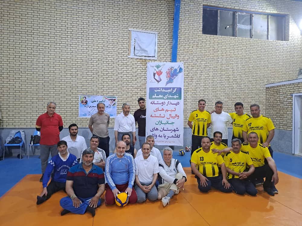 هیات ورزشهای جانبازان و معلولین استان خراسان رضوی