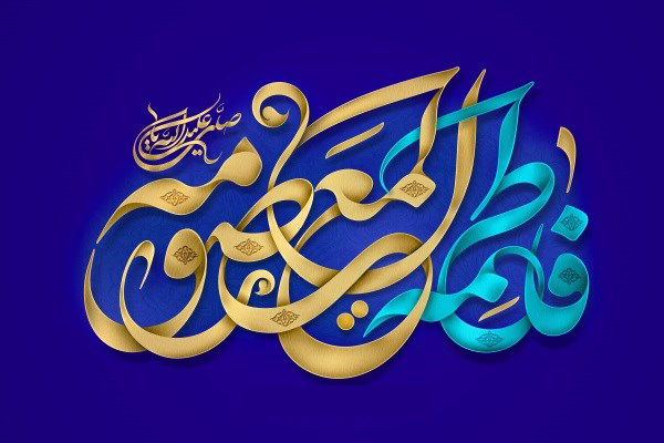 هیات ورزشهای جانبازان و معلولین استان خراسان رضوی