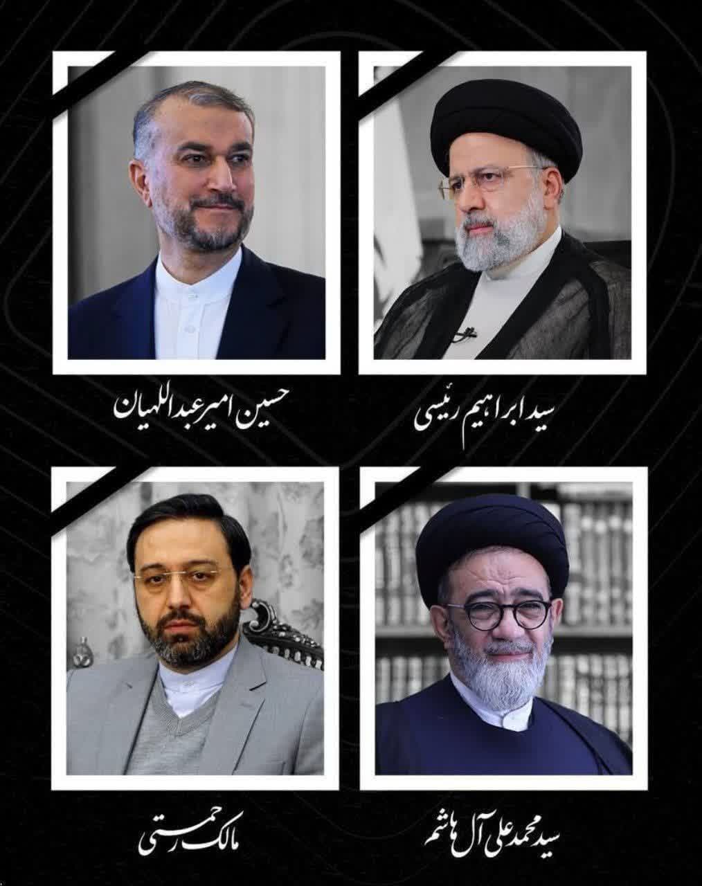 هیات ورزشهای جانبازان و معلولین استان خراسان رضوی