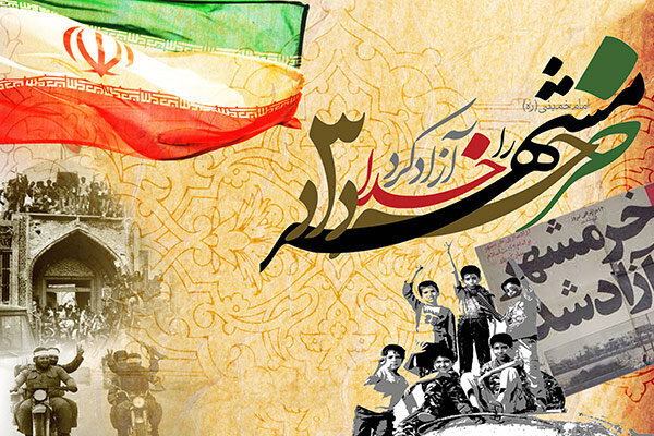 هیات ورزشهای جانبازان و معلولین استان خراسان رضوی