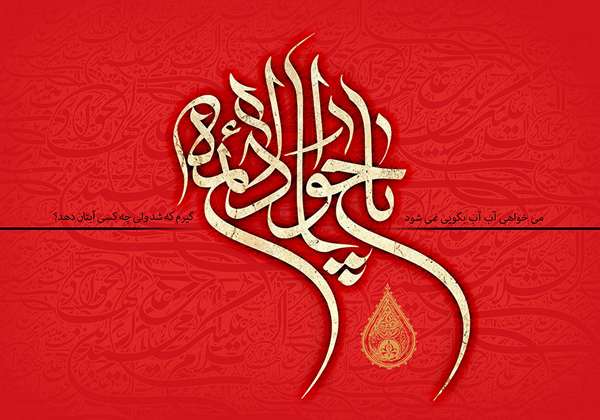 هیات ورزشهای جانبازان و معلولین استان خراسان رضوی