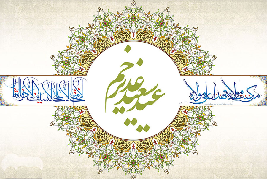 هیات ورزشهای جانبازان و معلولین استان خراسان رضوی