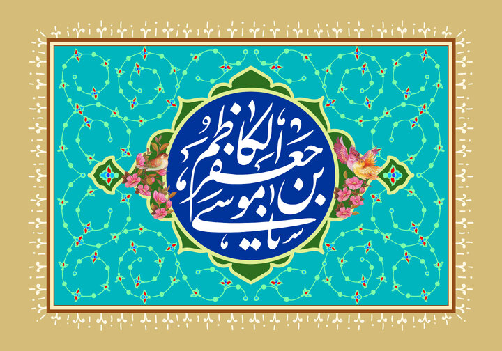 هیات ورزشهای جانبازان و معلولین استان خراسان رضوی