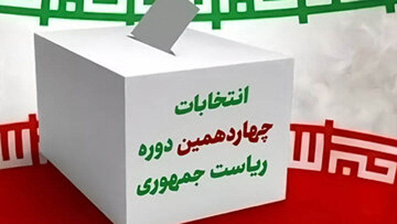 هیات ورزشهای جانبازان و معلولین استان خراسان رضوی